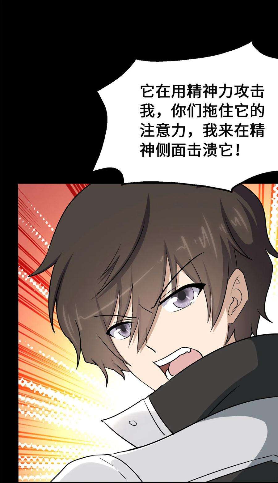 我的守护女友388