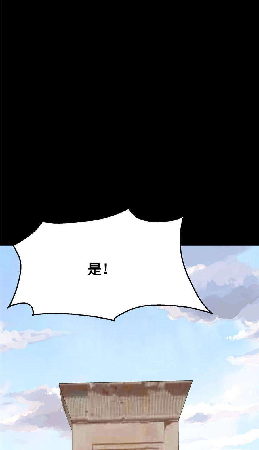 我的守护女友388