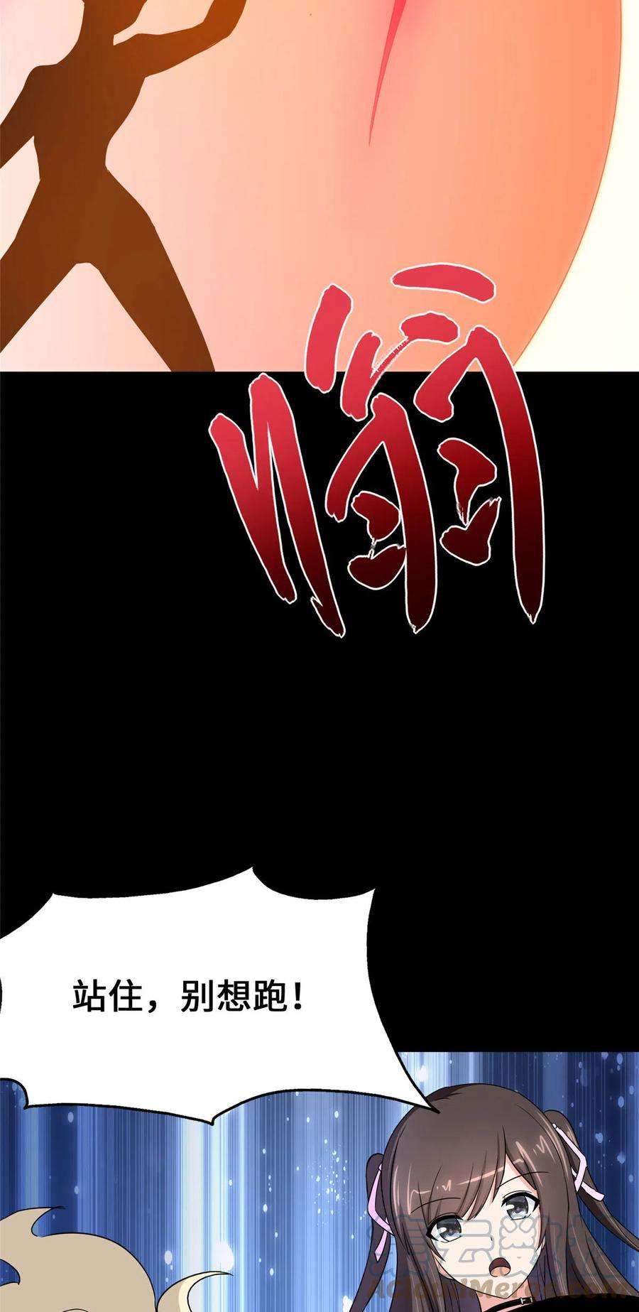 我的守护女友388