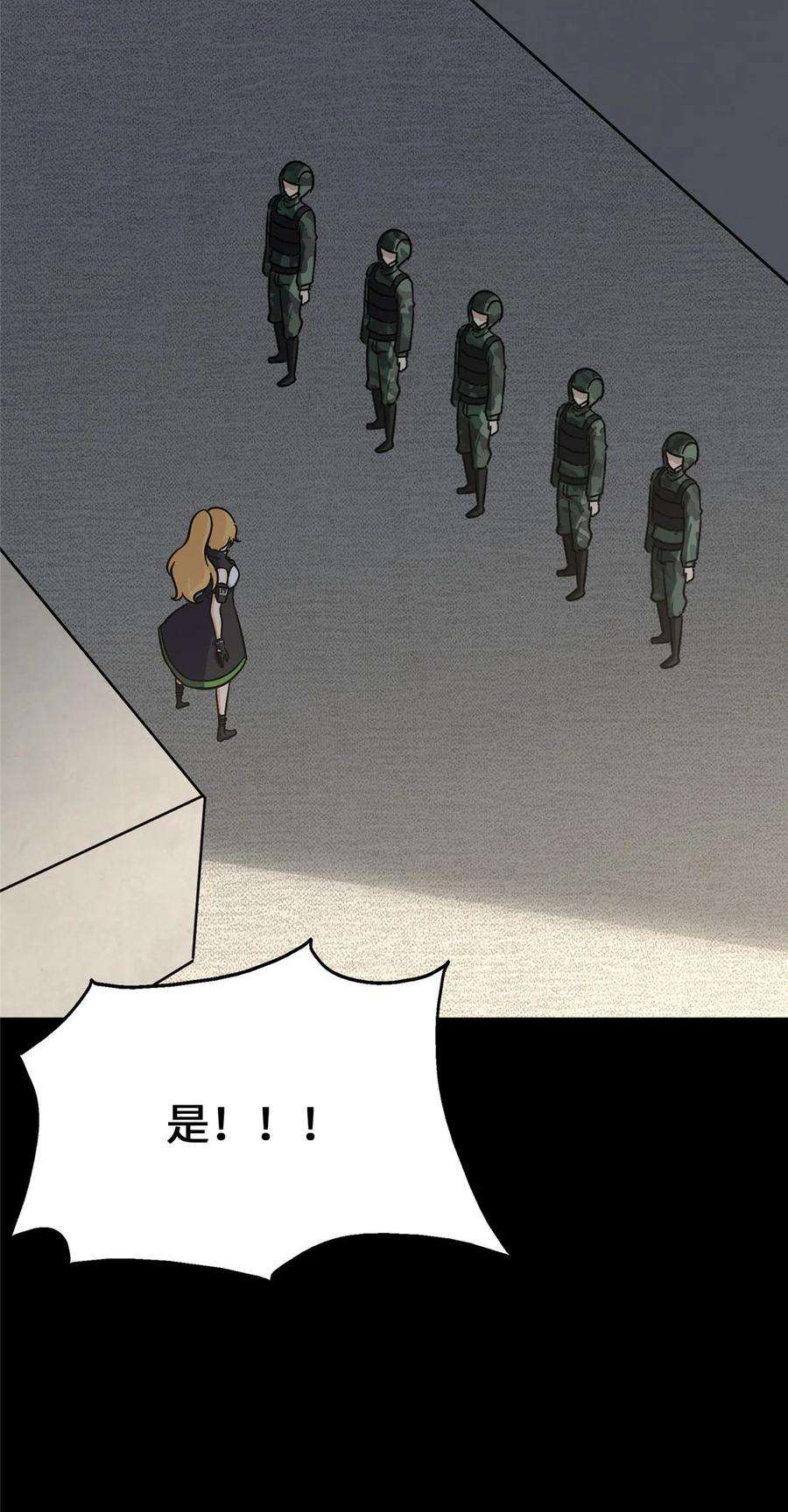 我的守护女友388