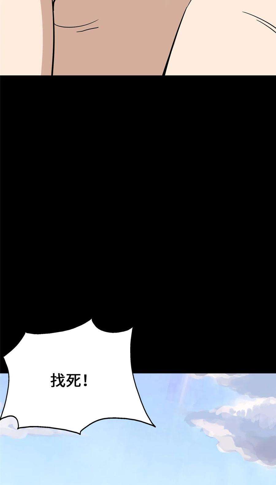 我的守护女友388