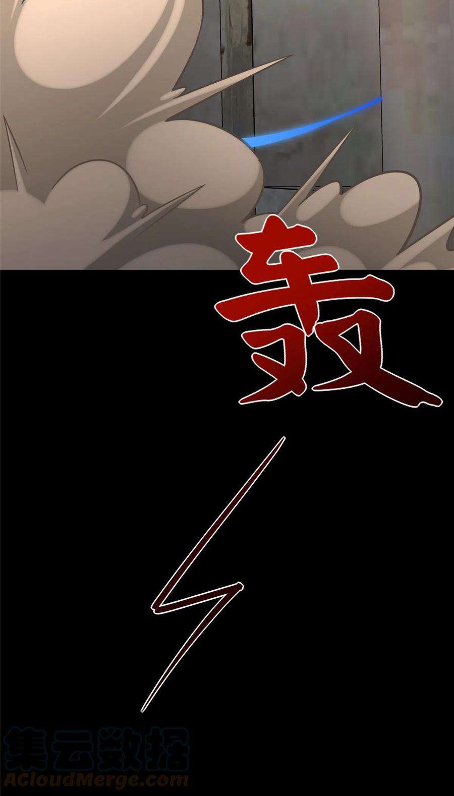 我的守护女友388