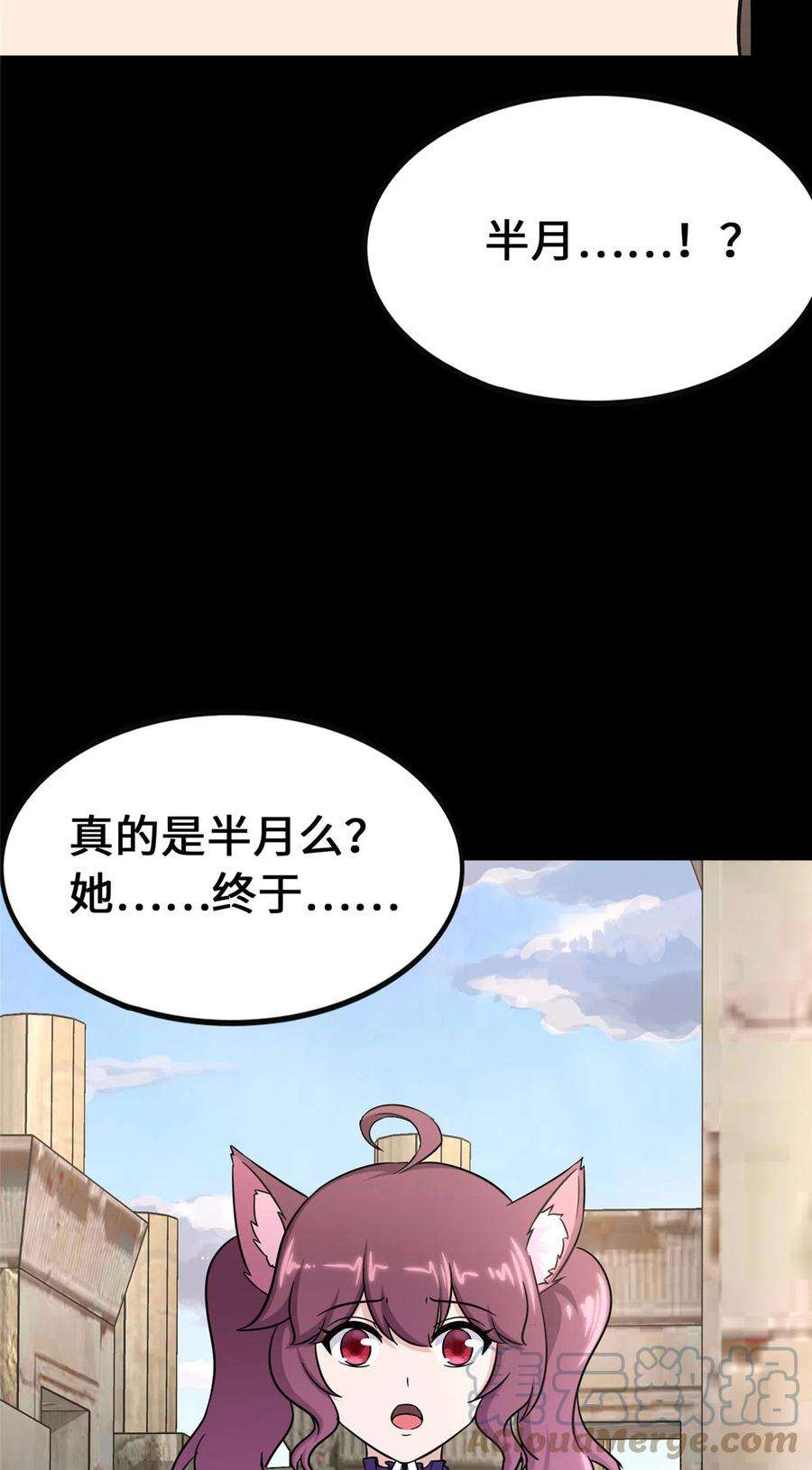 我的守护女友388