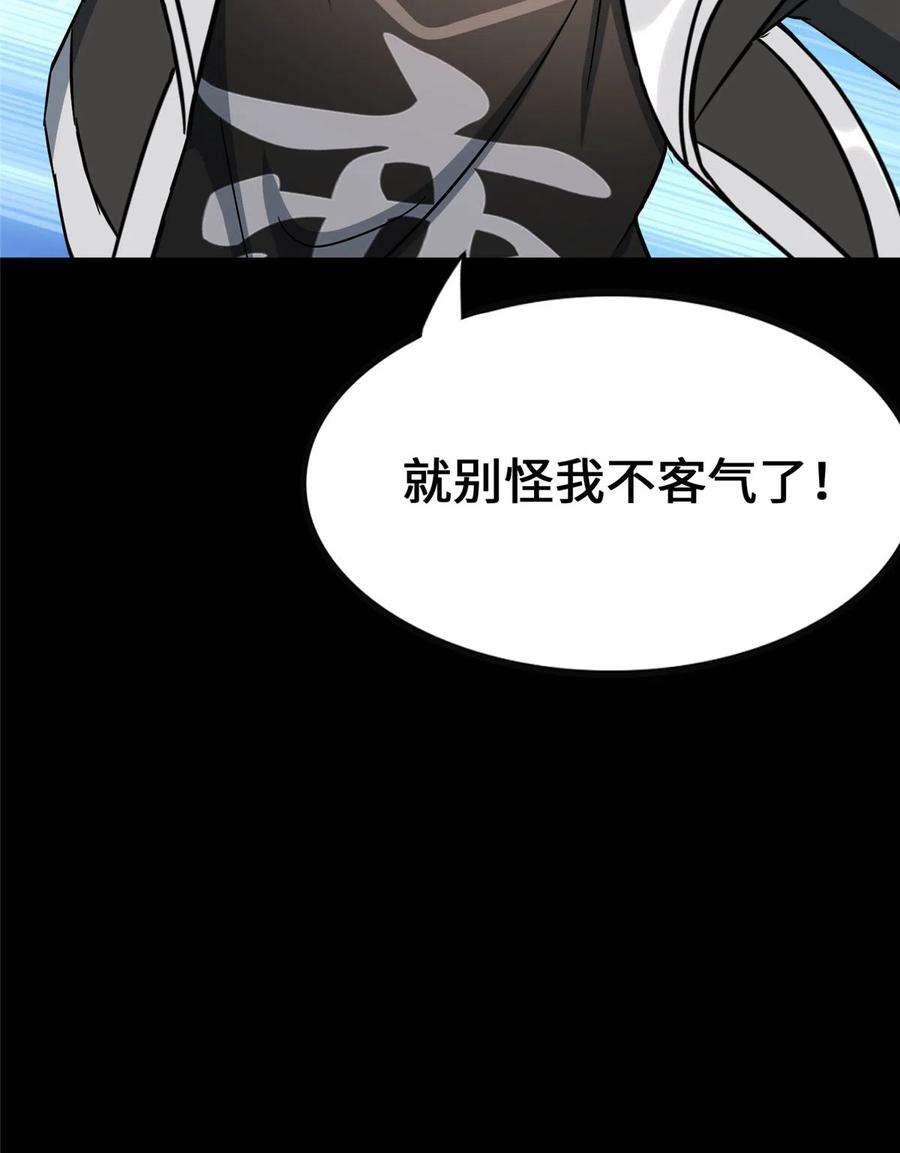 我的守护女友388