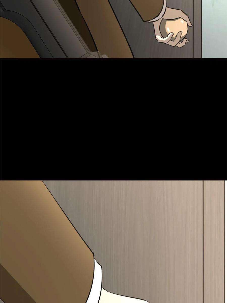 我的守护女友389