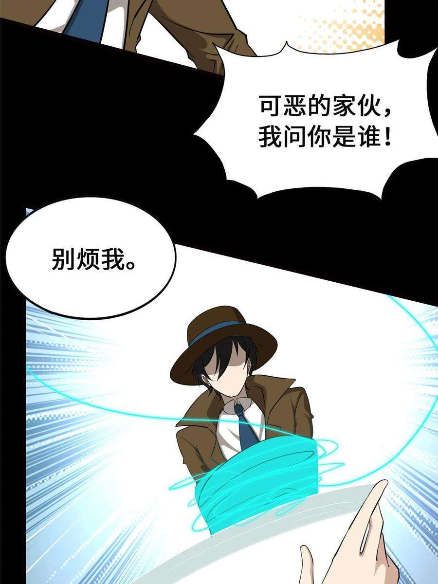 我的守护女友389