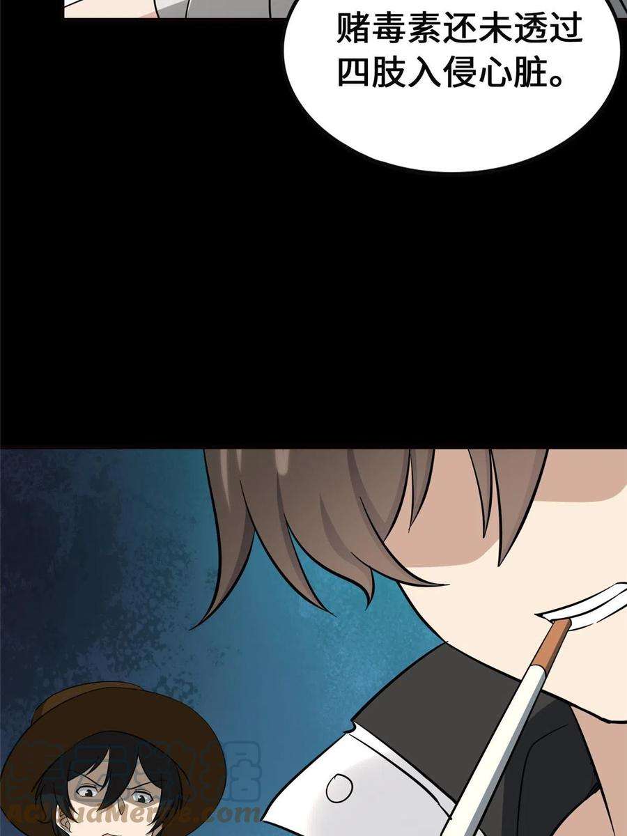 我的守护女友389