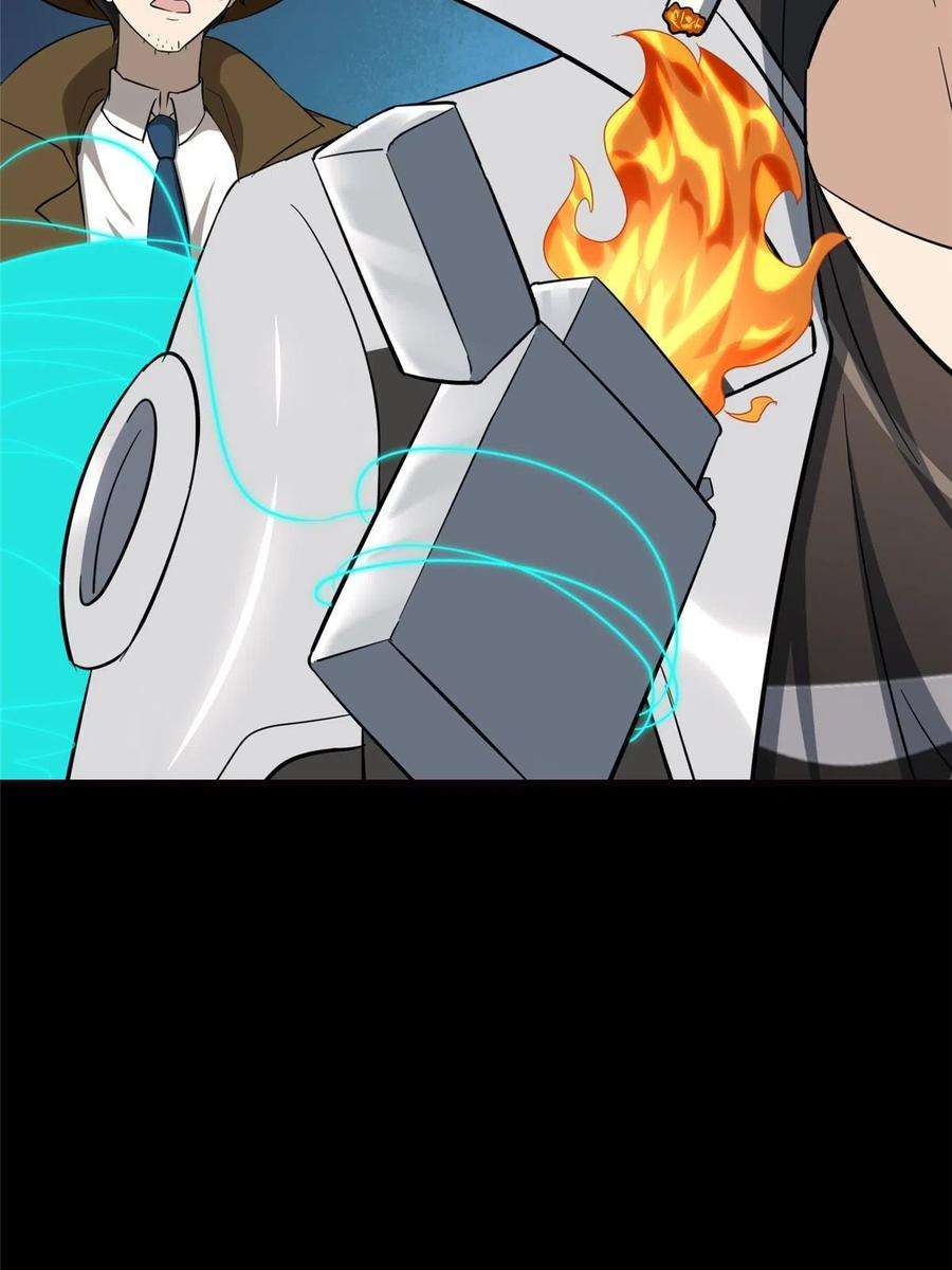 我的守护女友389