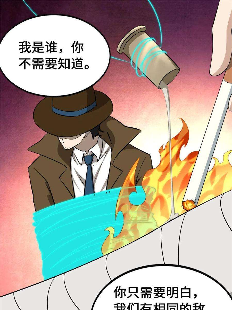 我的守护女友389