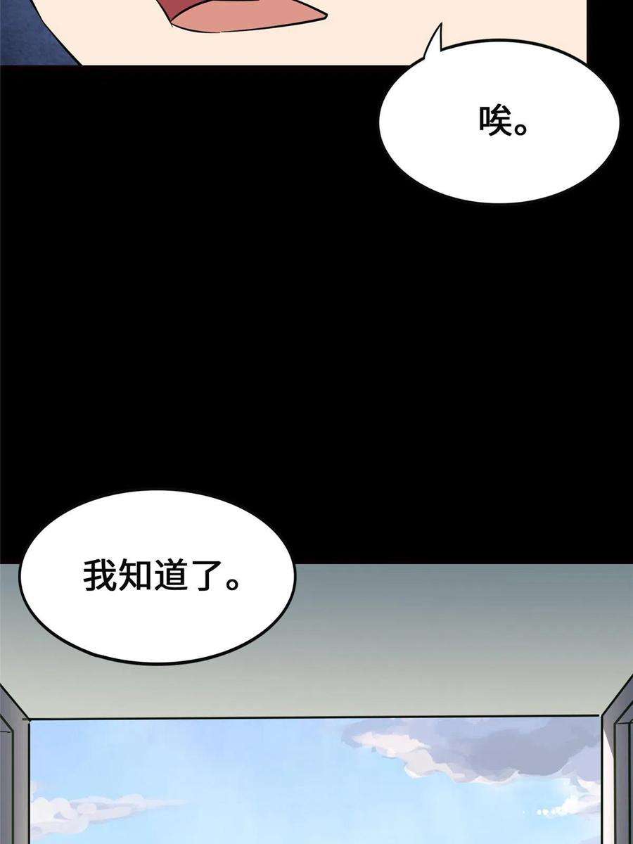 我的守护女友389