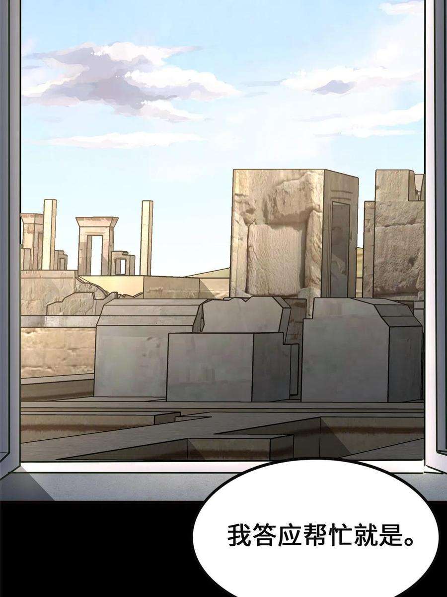 我的守护女友389