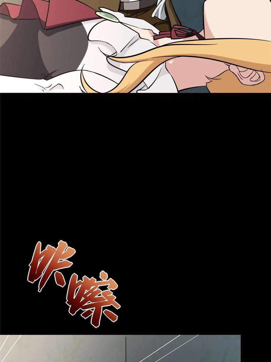 我的守护女友389