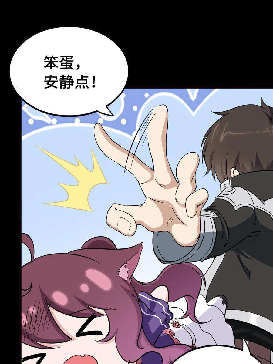 我的守护女友389