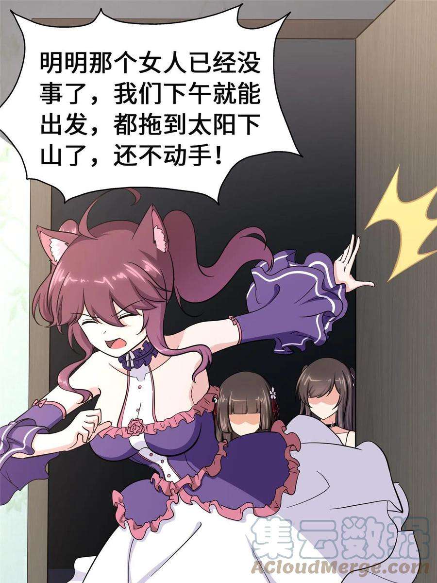 我的守护女友389