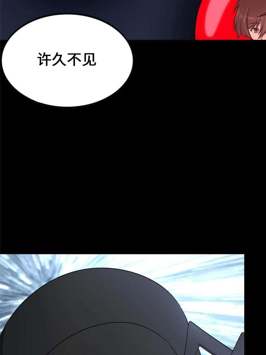 我的守护女友389