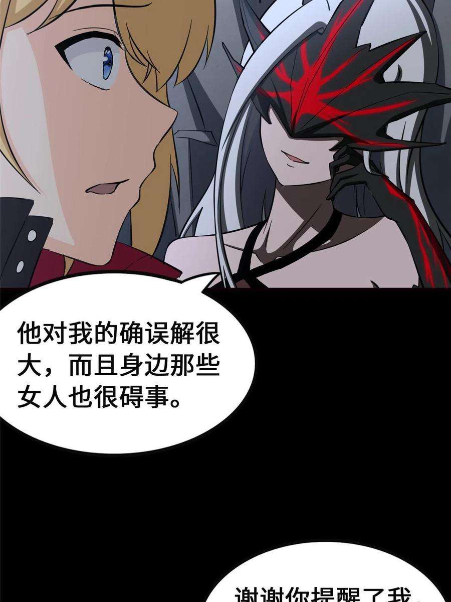 我的守护女友389