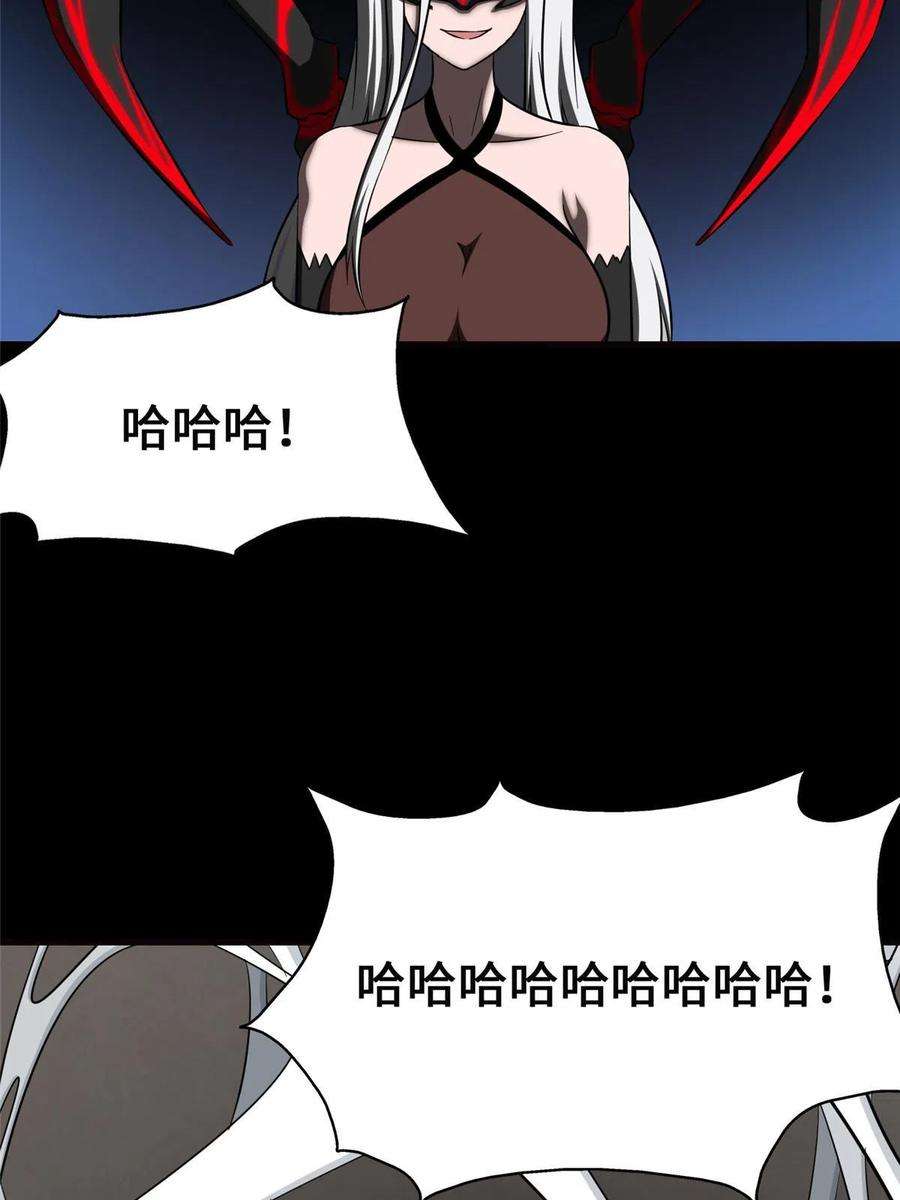 我的守护女友389
