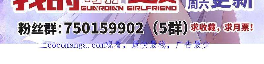 我的守护女友389