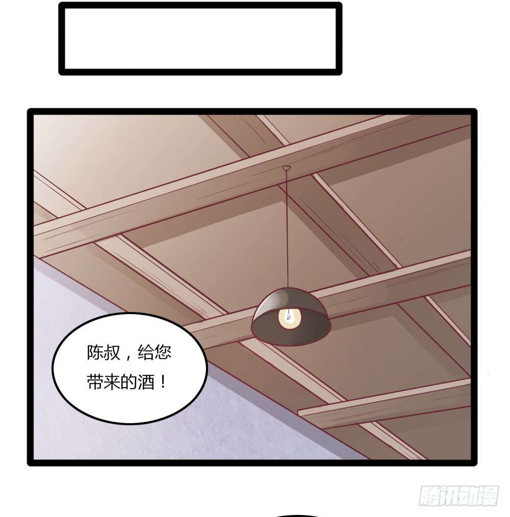 我的V信是外挂第二十九话