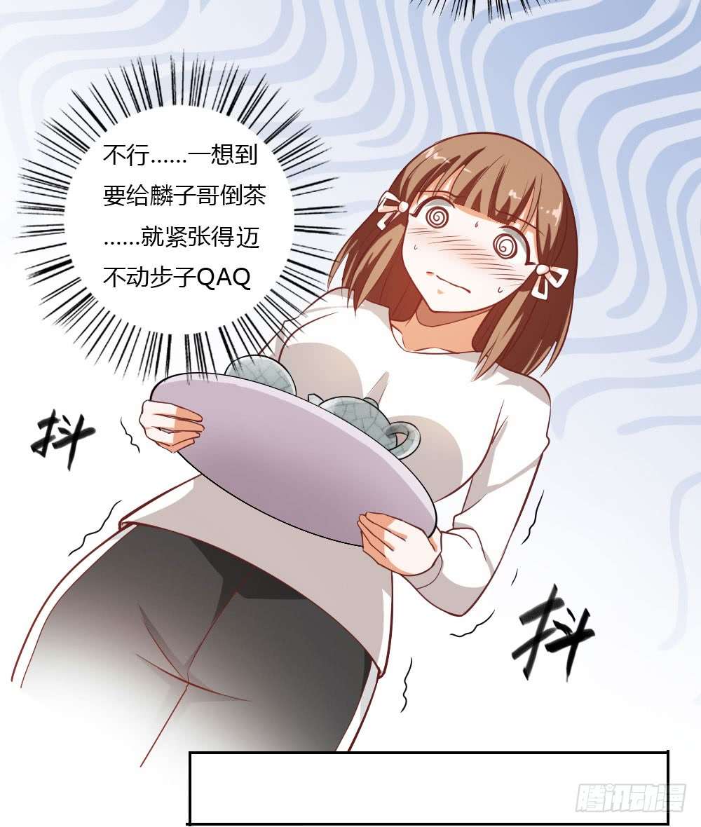 我的V信是外挂第二十九话