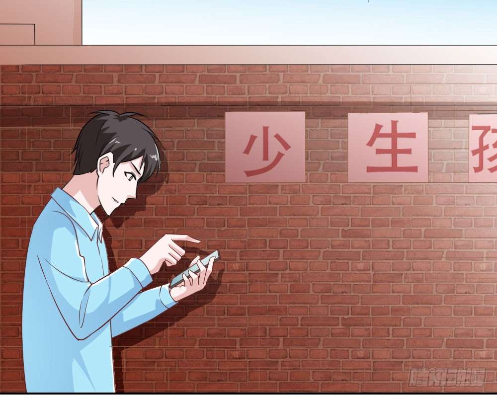我的V信是外挂第二十九话