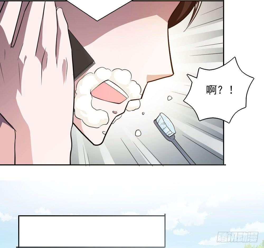 我的V信是外挂第三十话