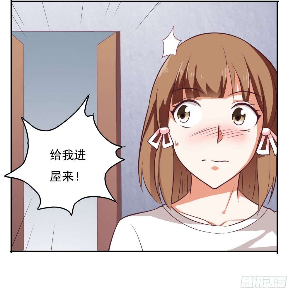 我的V信是外挂第三十话