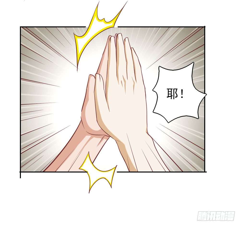 我的V信是外挂第三十话