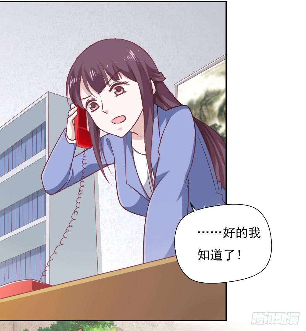 我的V信是外挂第三十话