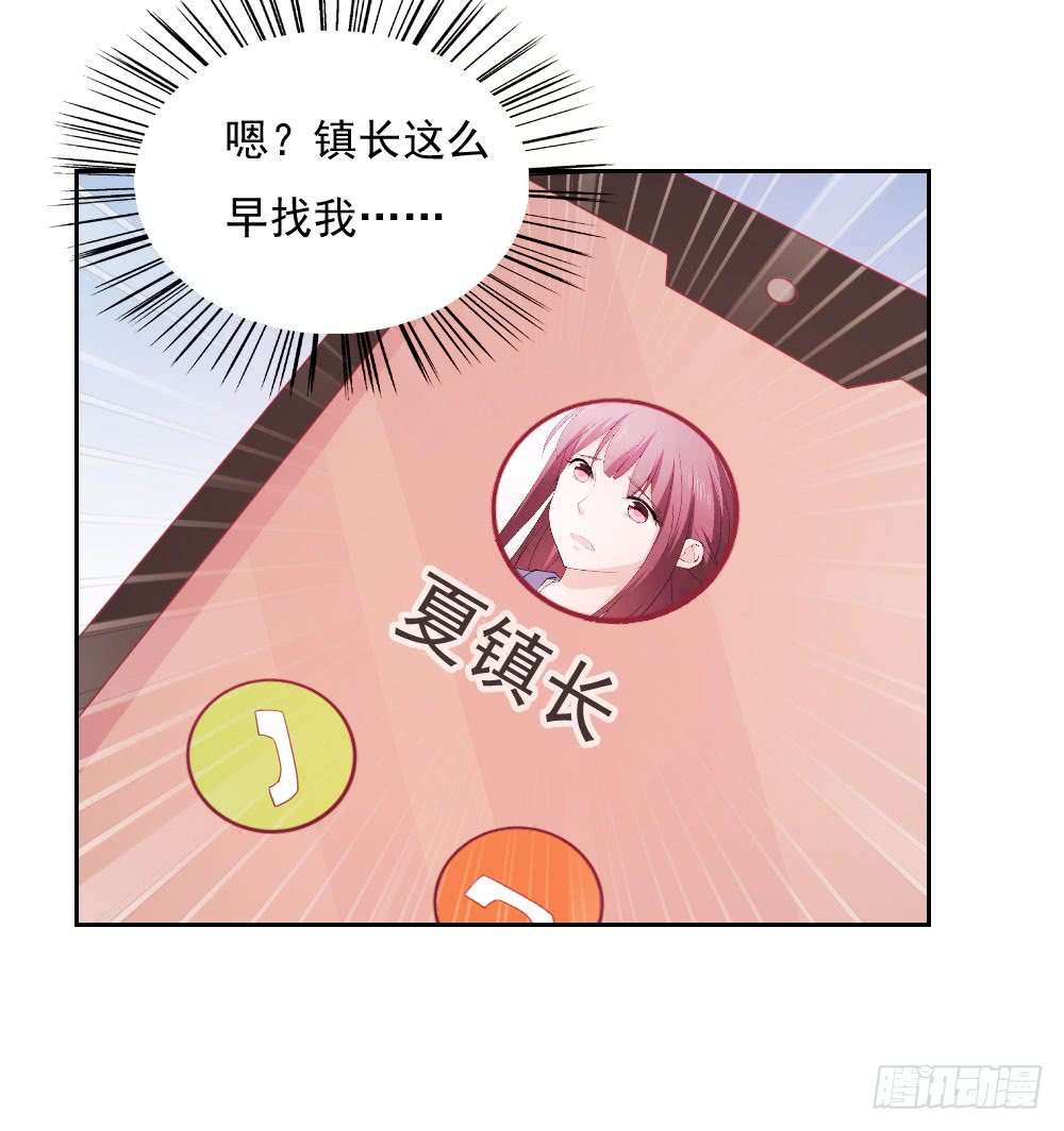 我的V信是外挂第三十话