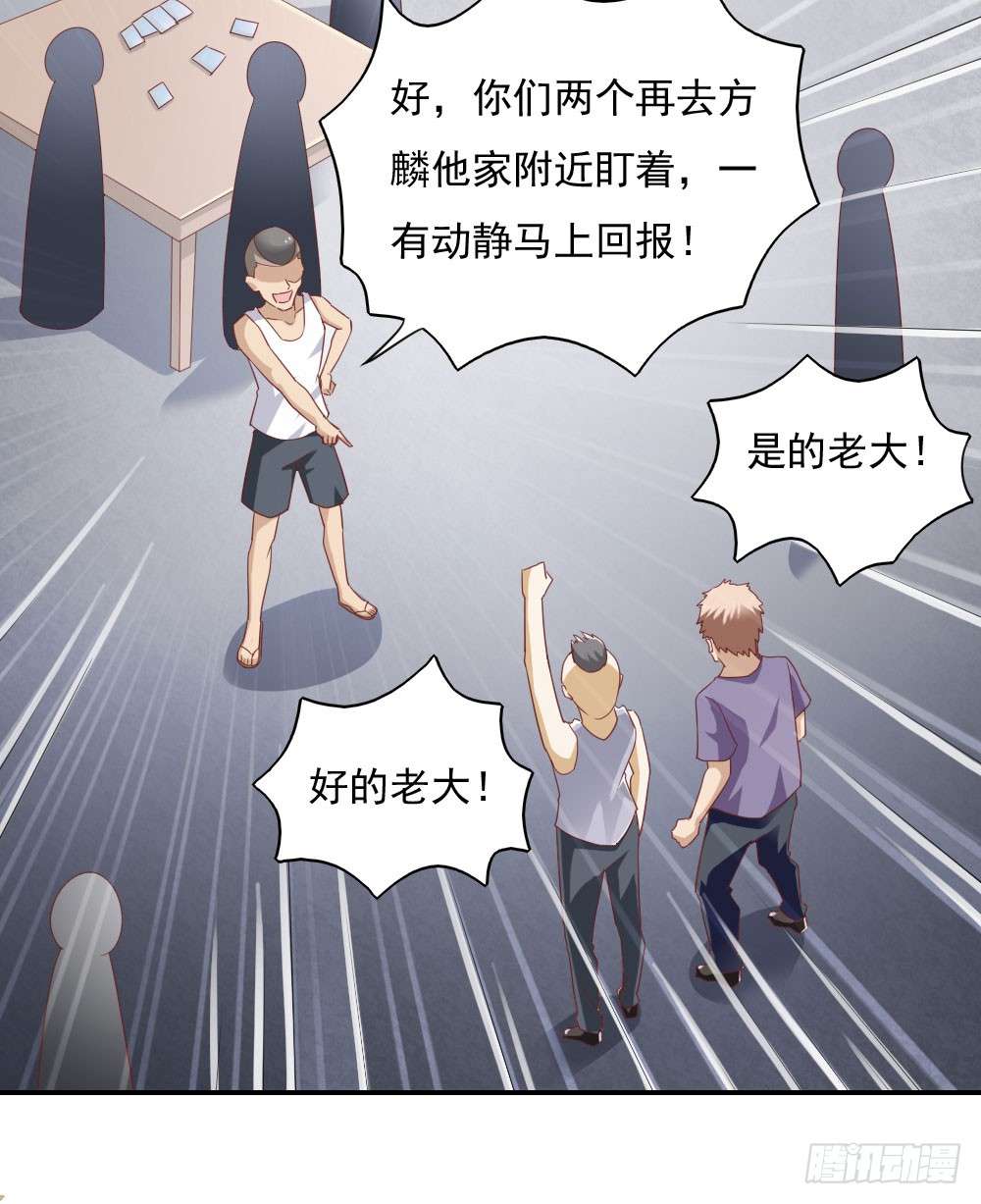我的V信是外挂第三十一话