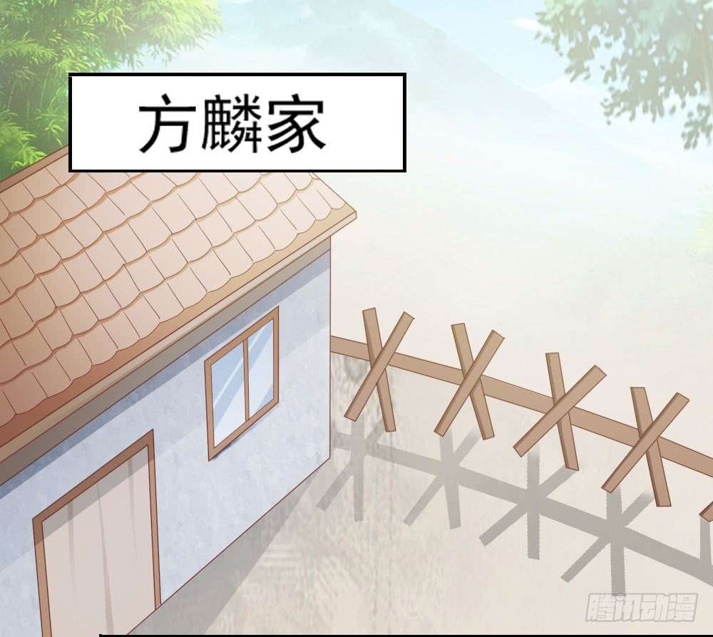 我的V信是外挂第三十一话