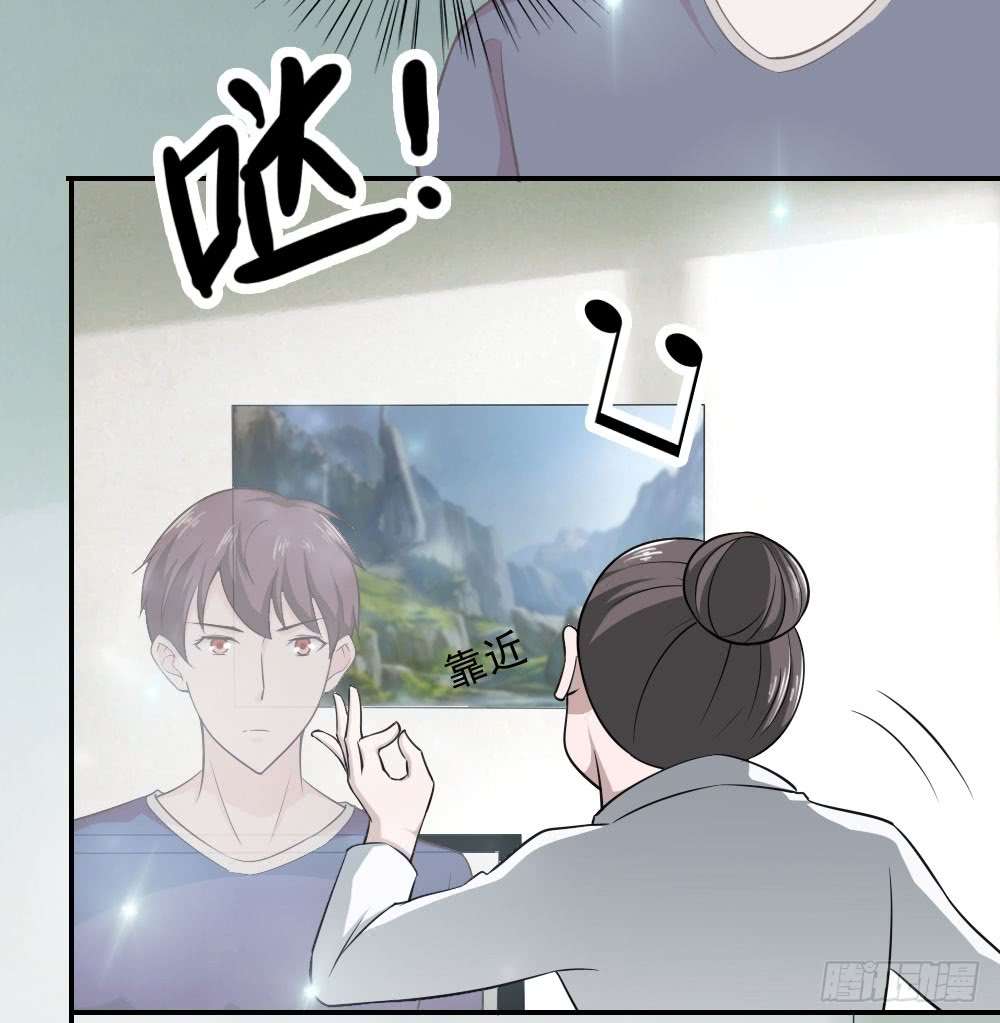 我的V信是外挂第三十一话