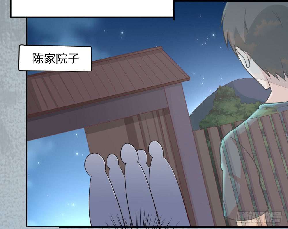 我的V信是外挂第三十一话