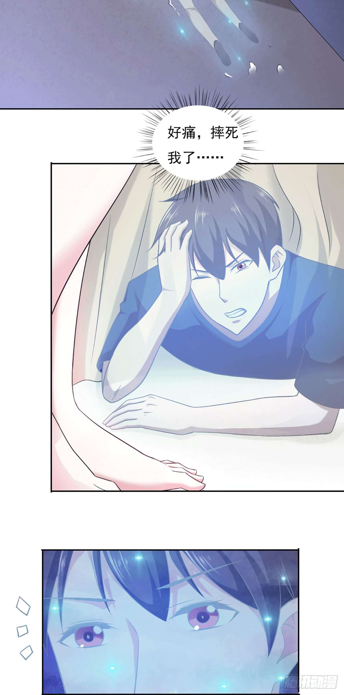 我的V信是外挂第三十四话