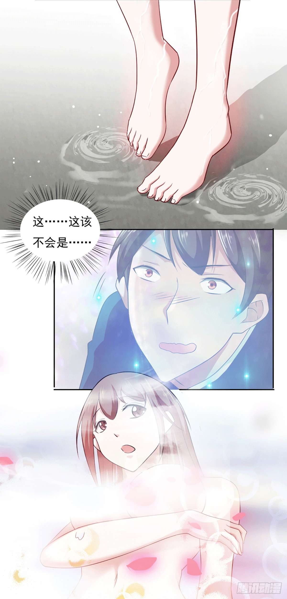 我的V信是外挂第三十四话