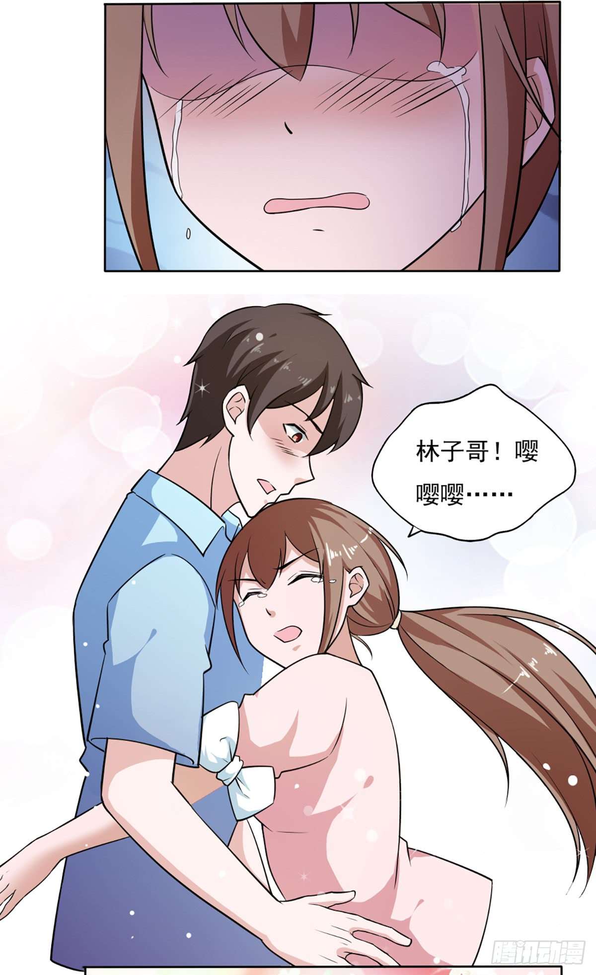 我的V信是外挂第三十五话