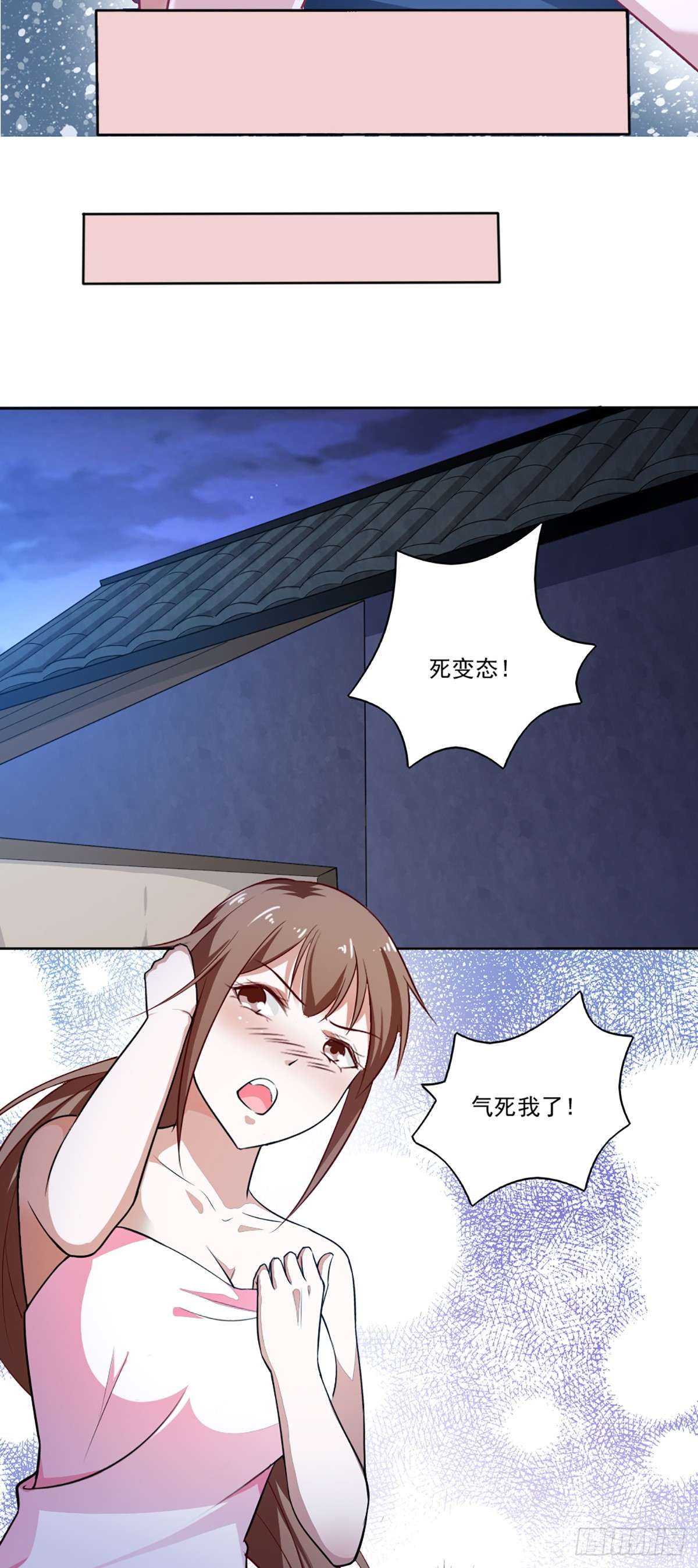我的V信是外挂第三十五话
