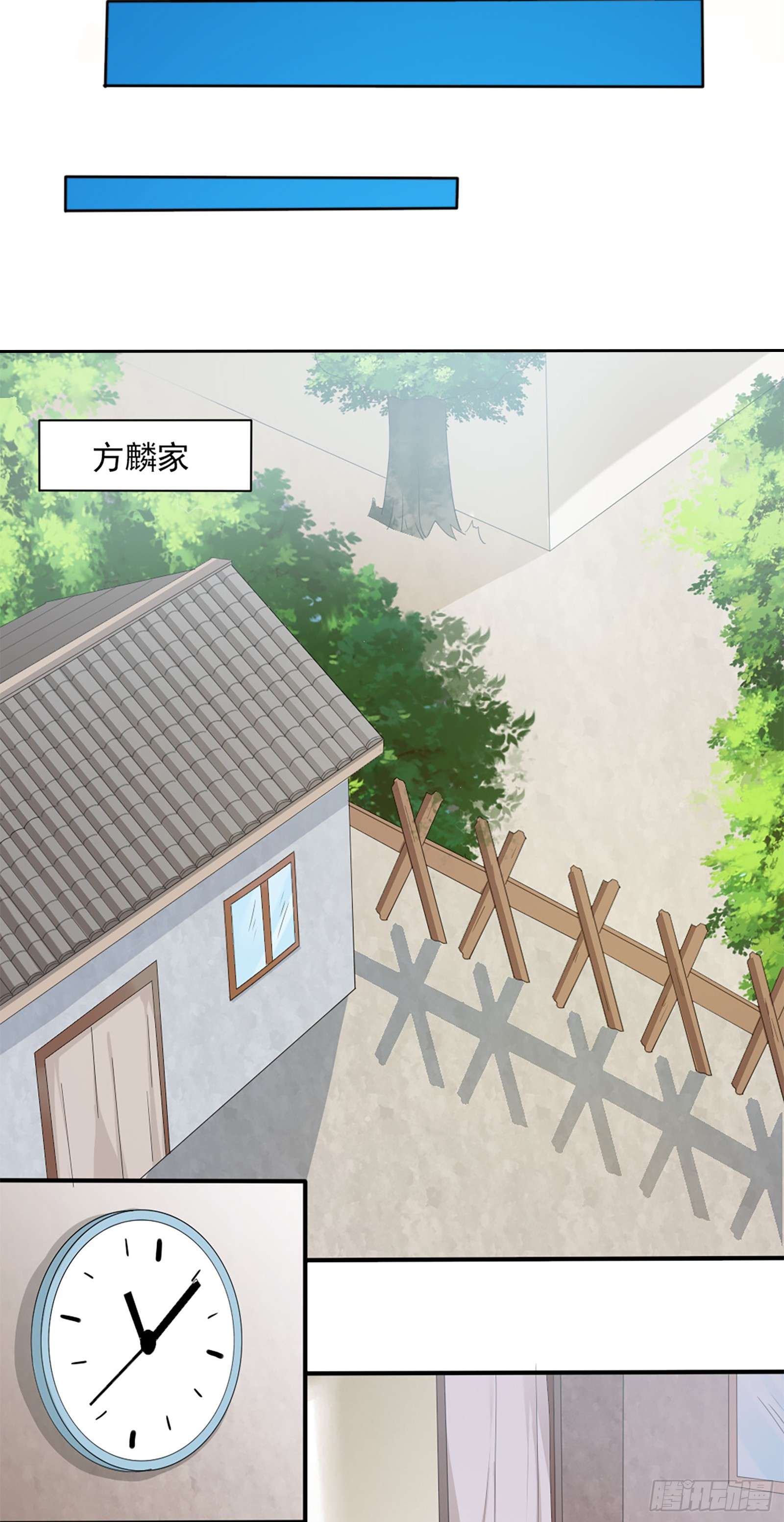 我的V信是外挂第三十六话