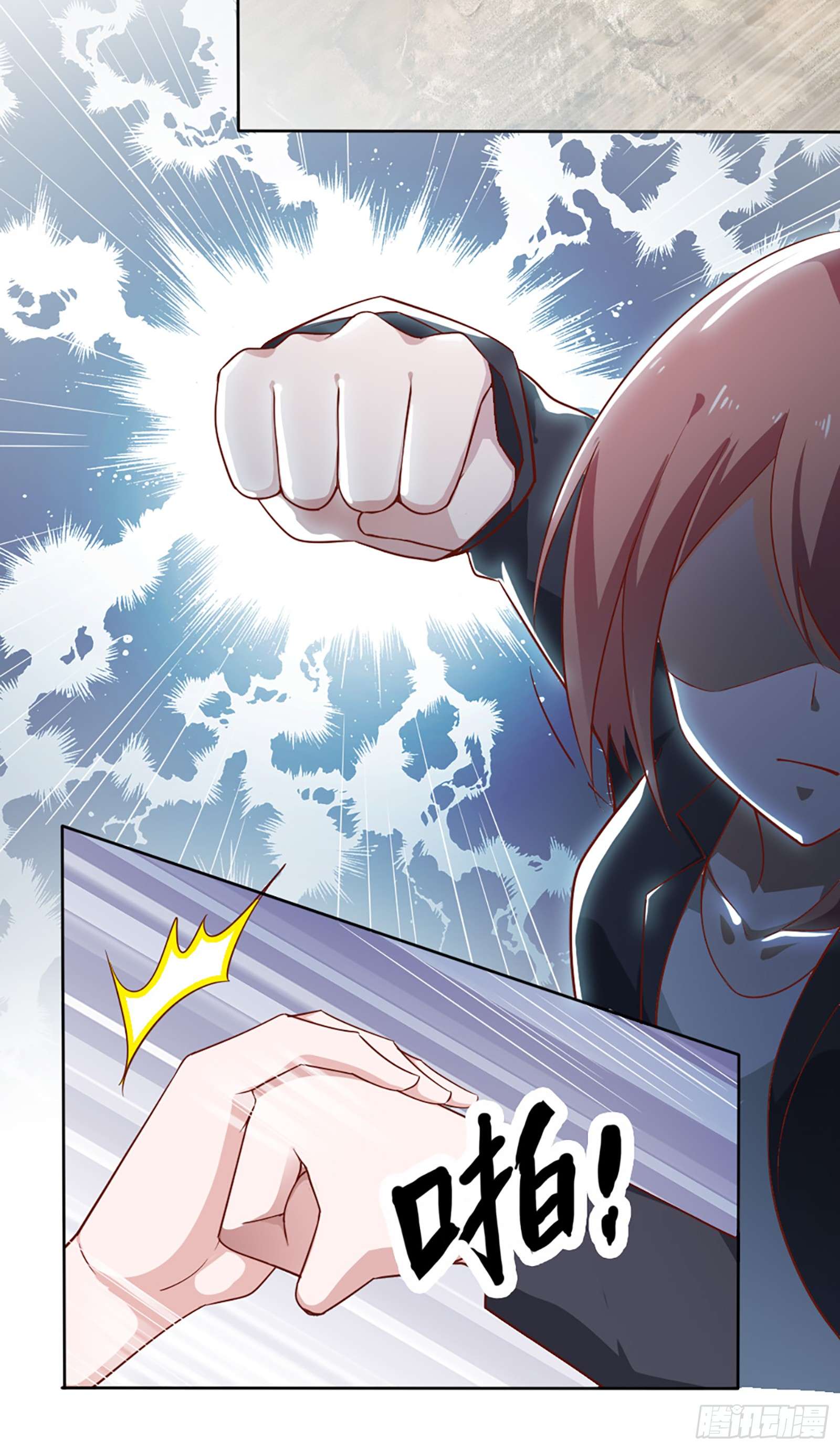 我的V信是外挂第三十六话