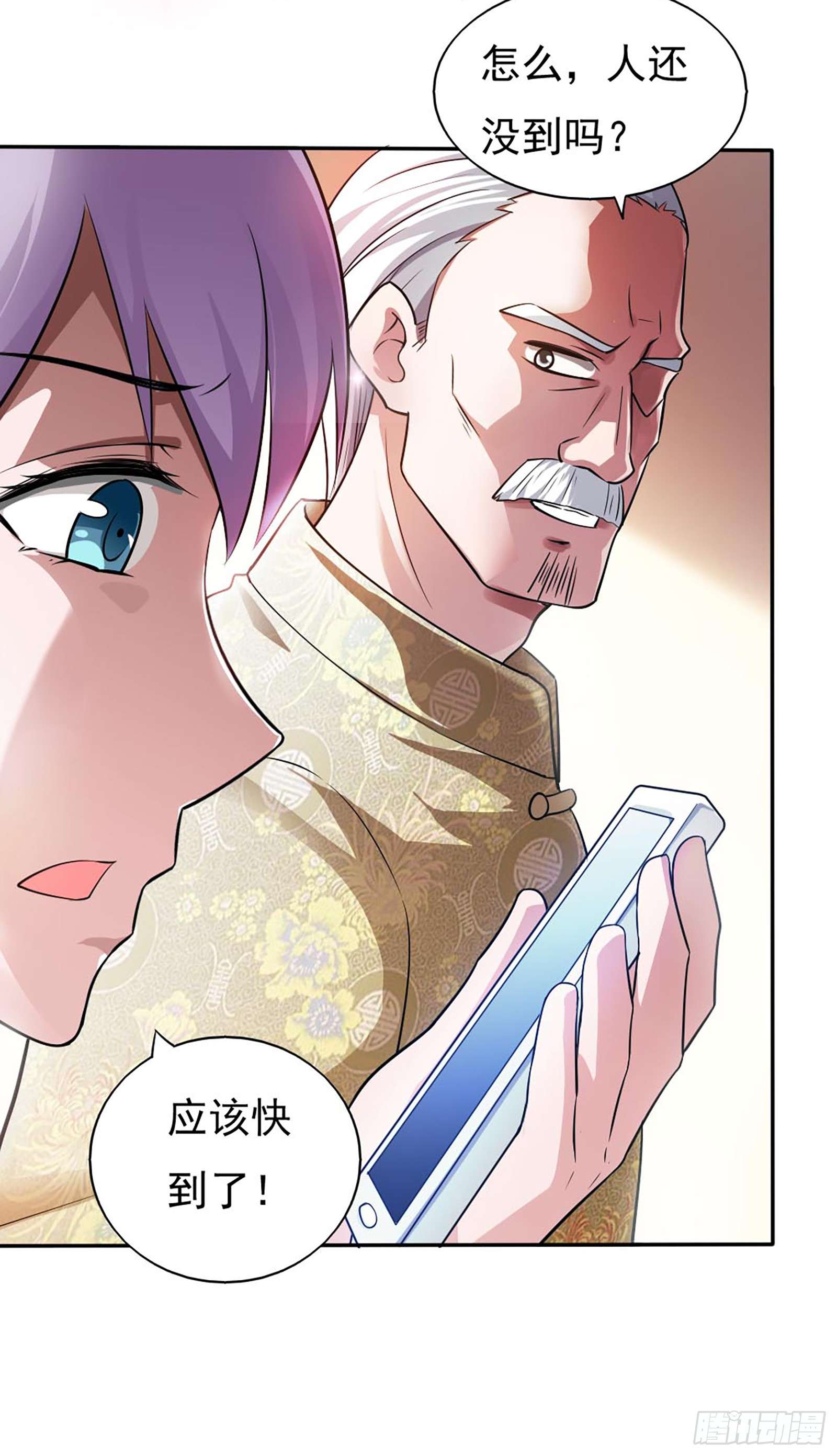 我的V信是外挂第三十七话