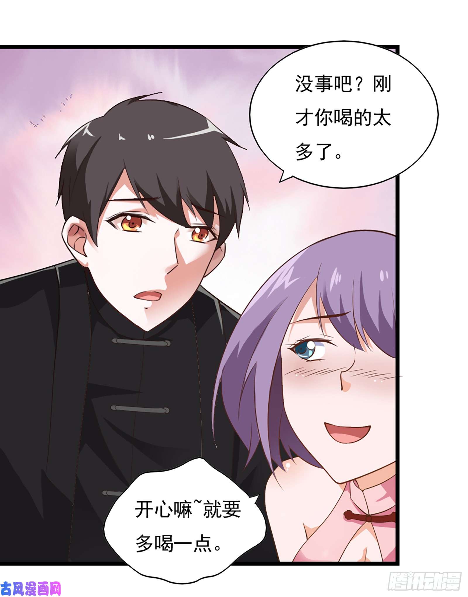 我的V信是外挂第三十九话