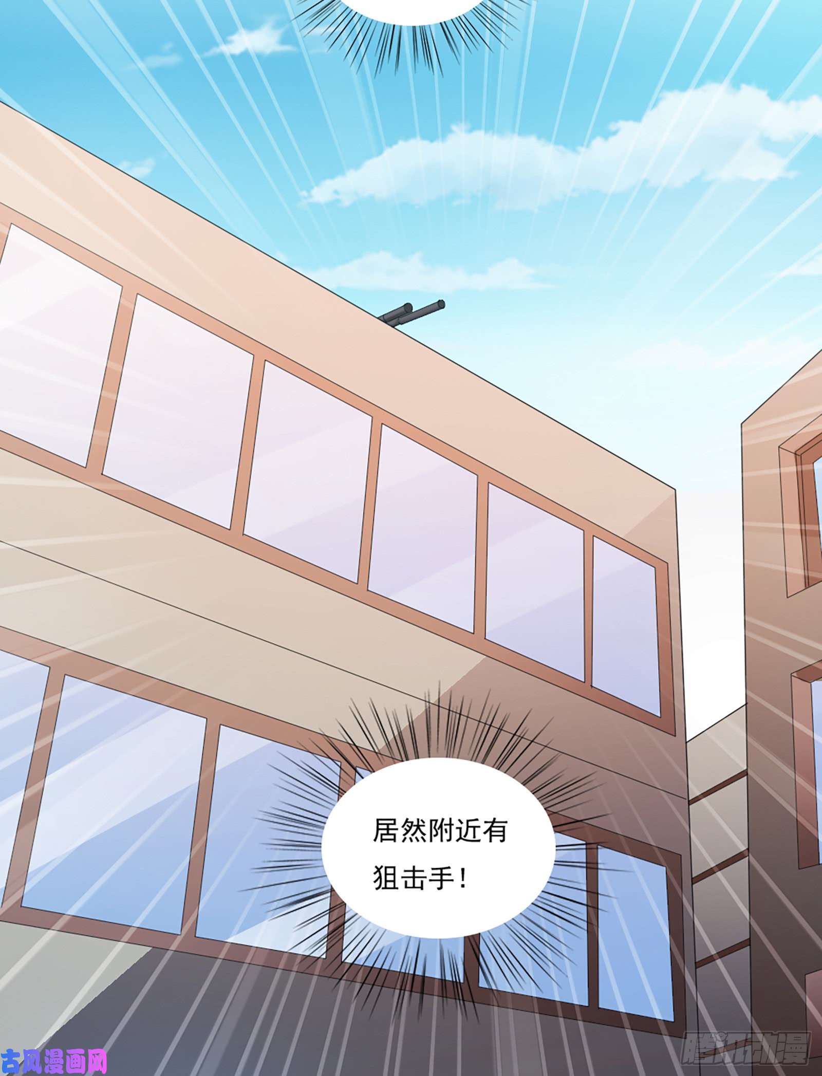 我的V信是外挂四十一话