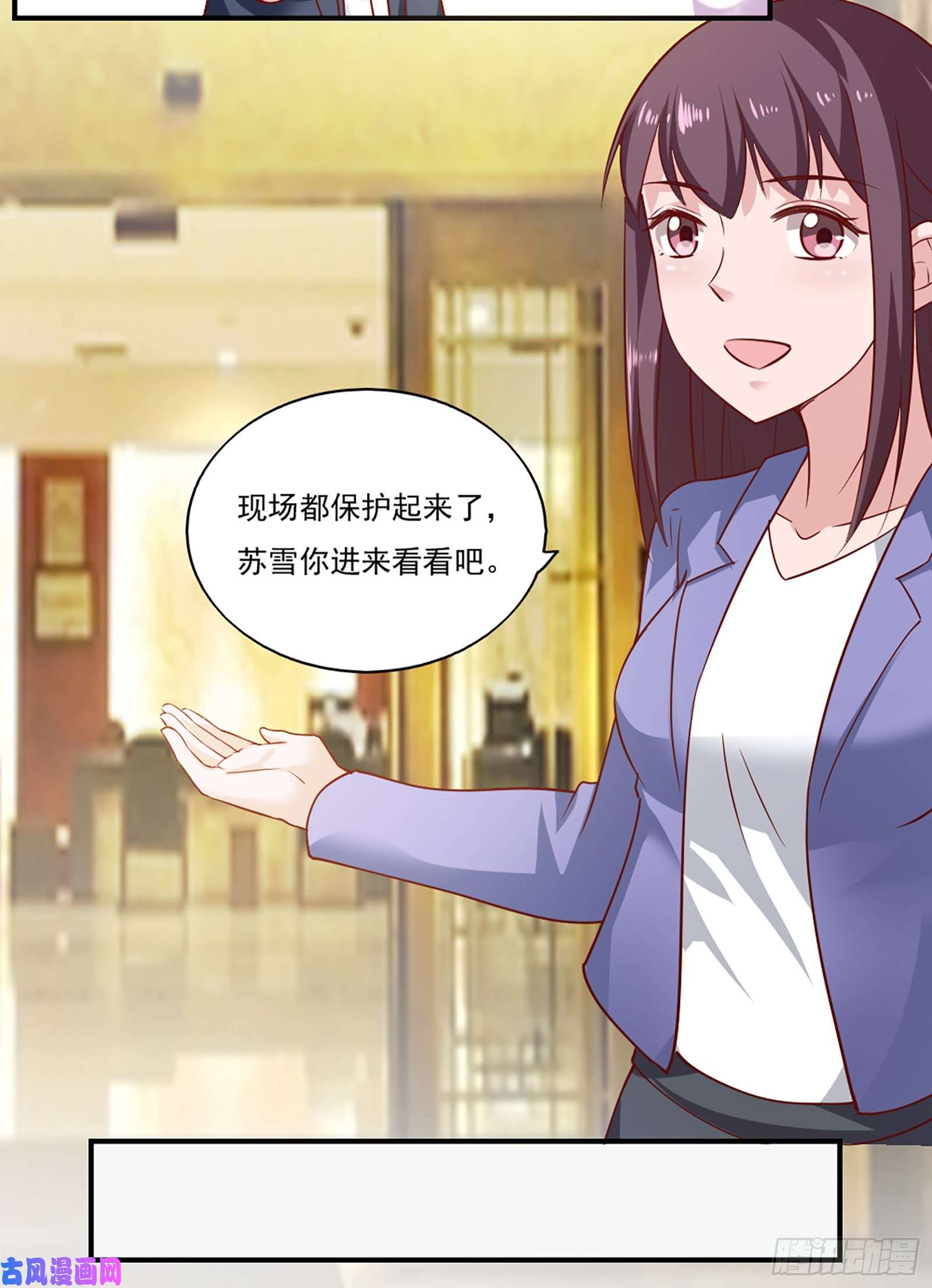 我的V信是外挂第四十二话