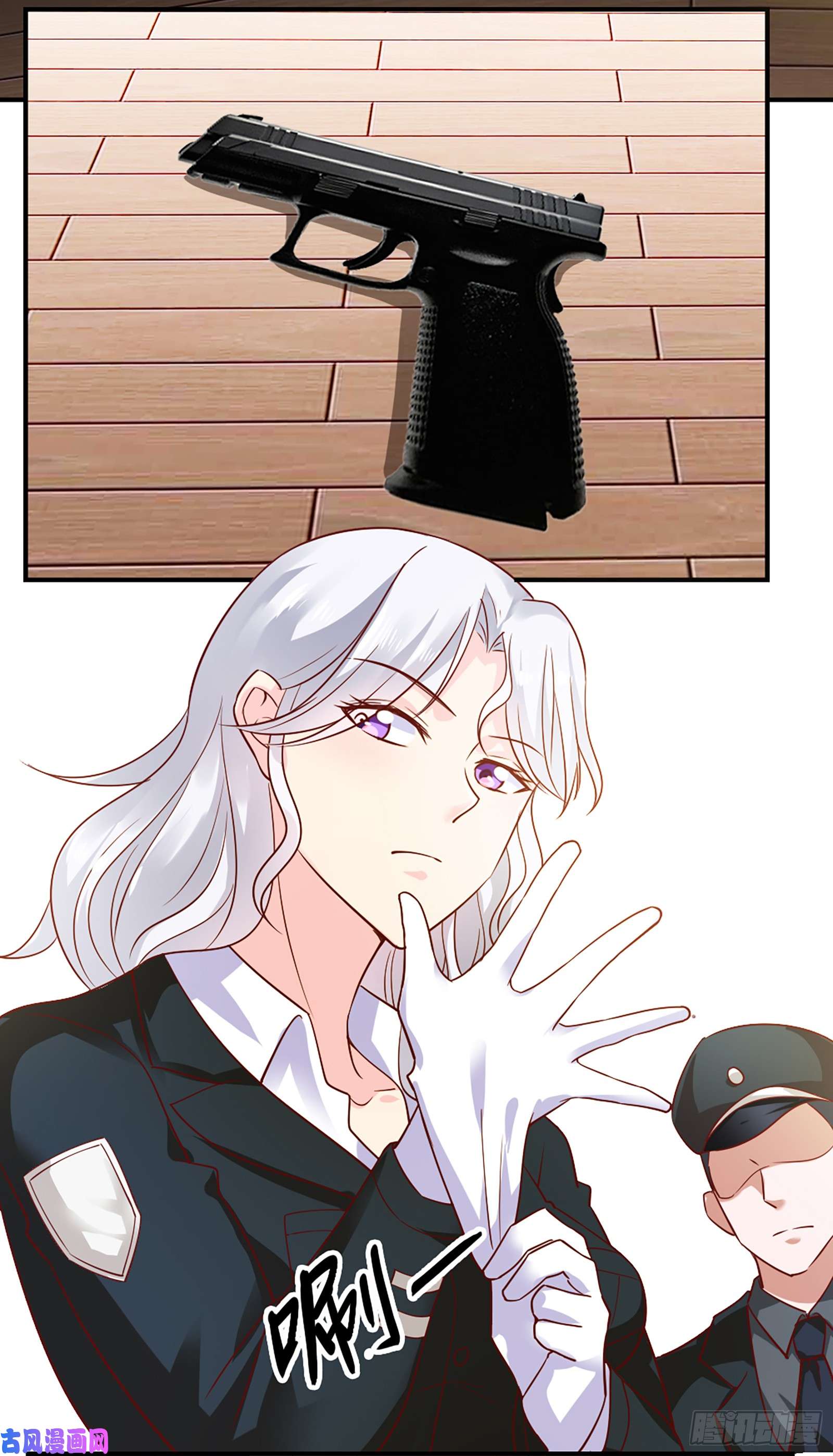 我的V信是外挂第四十二话