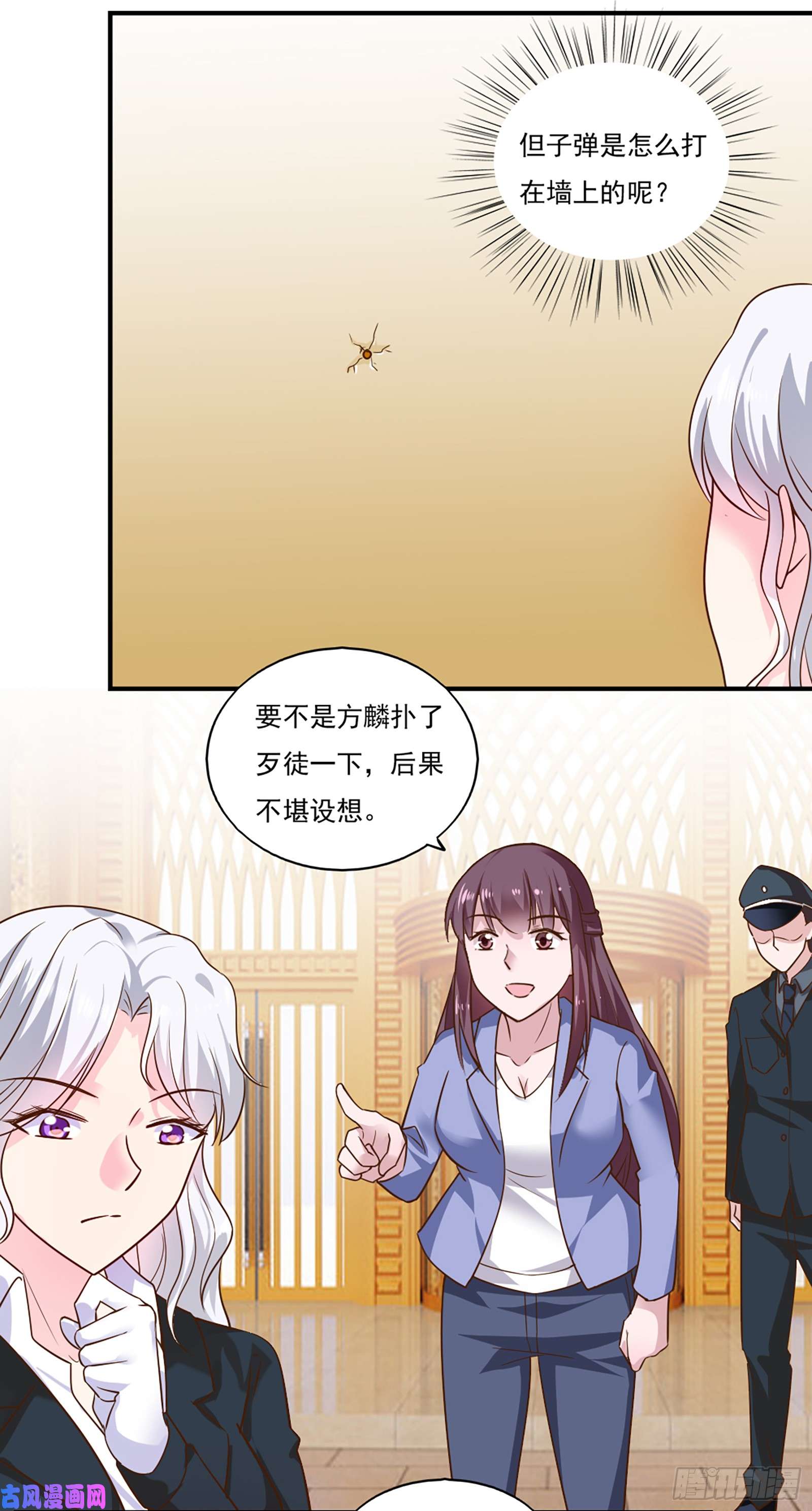 我的V信是外挂第四十二话