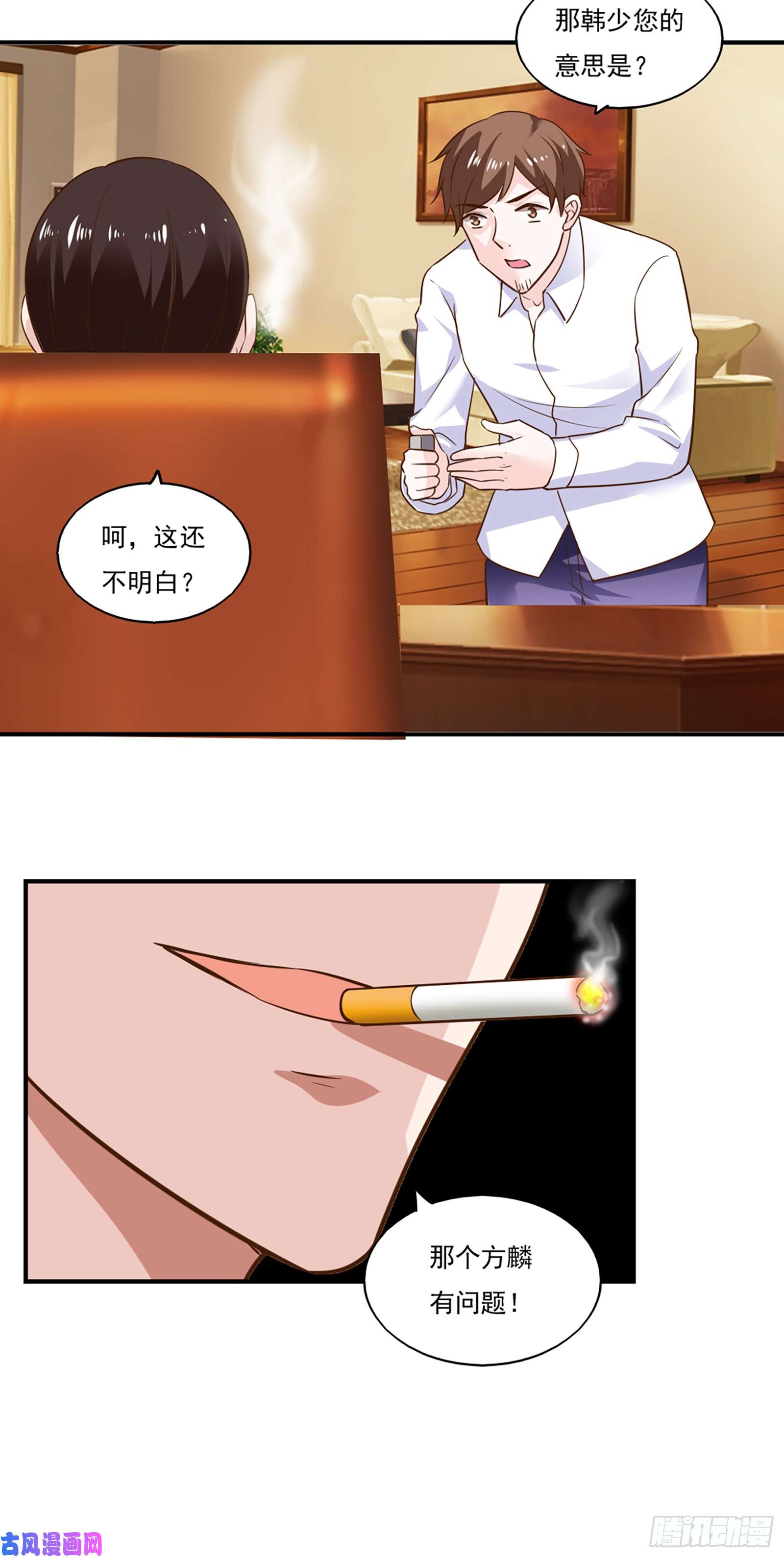 我的V信是外挂第四十二话