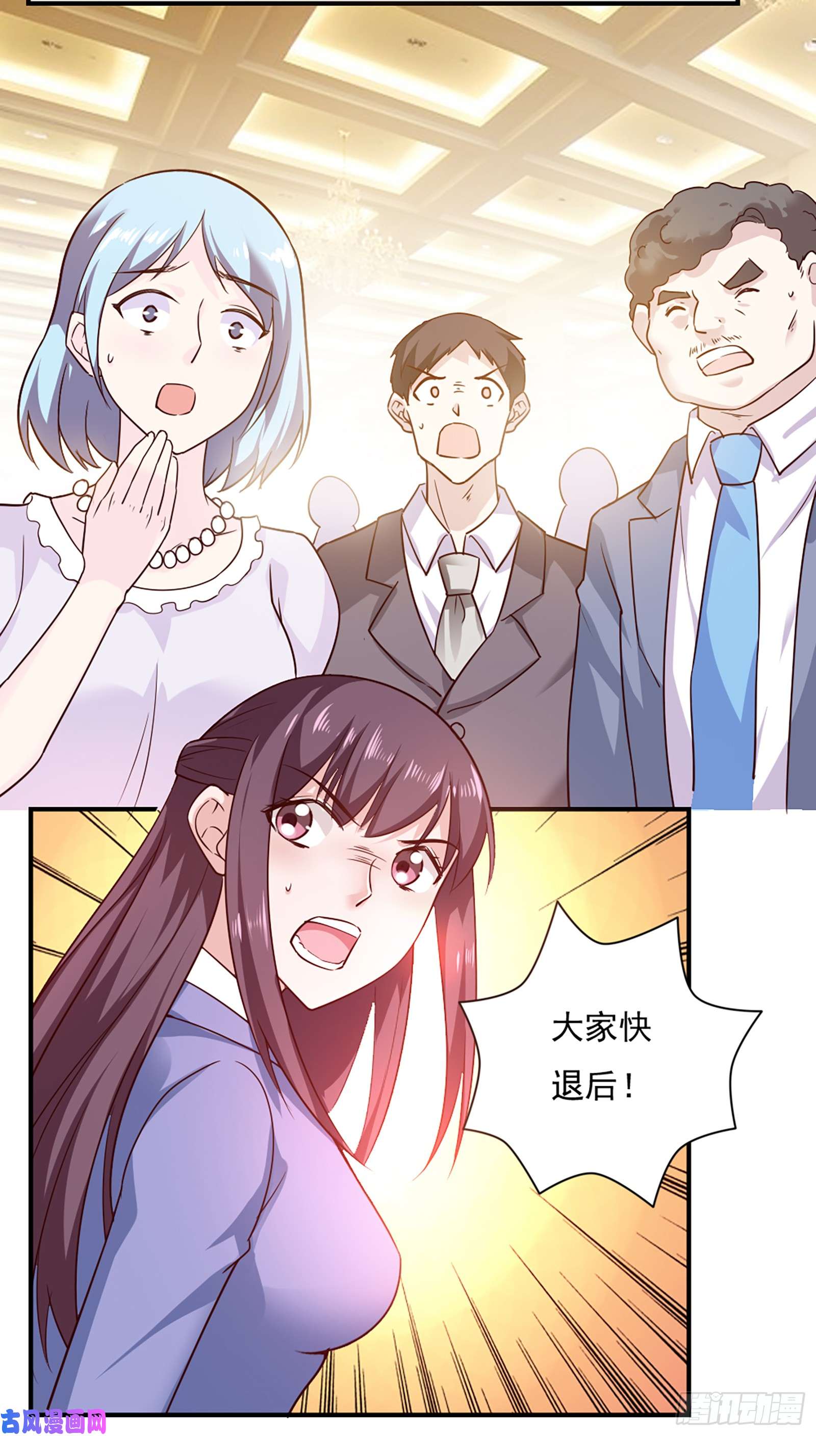 我的V信是外挂第四十二话