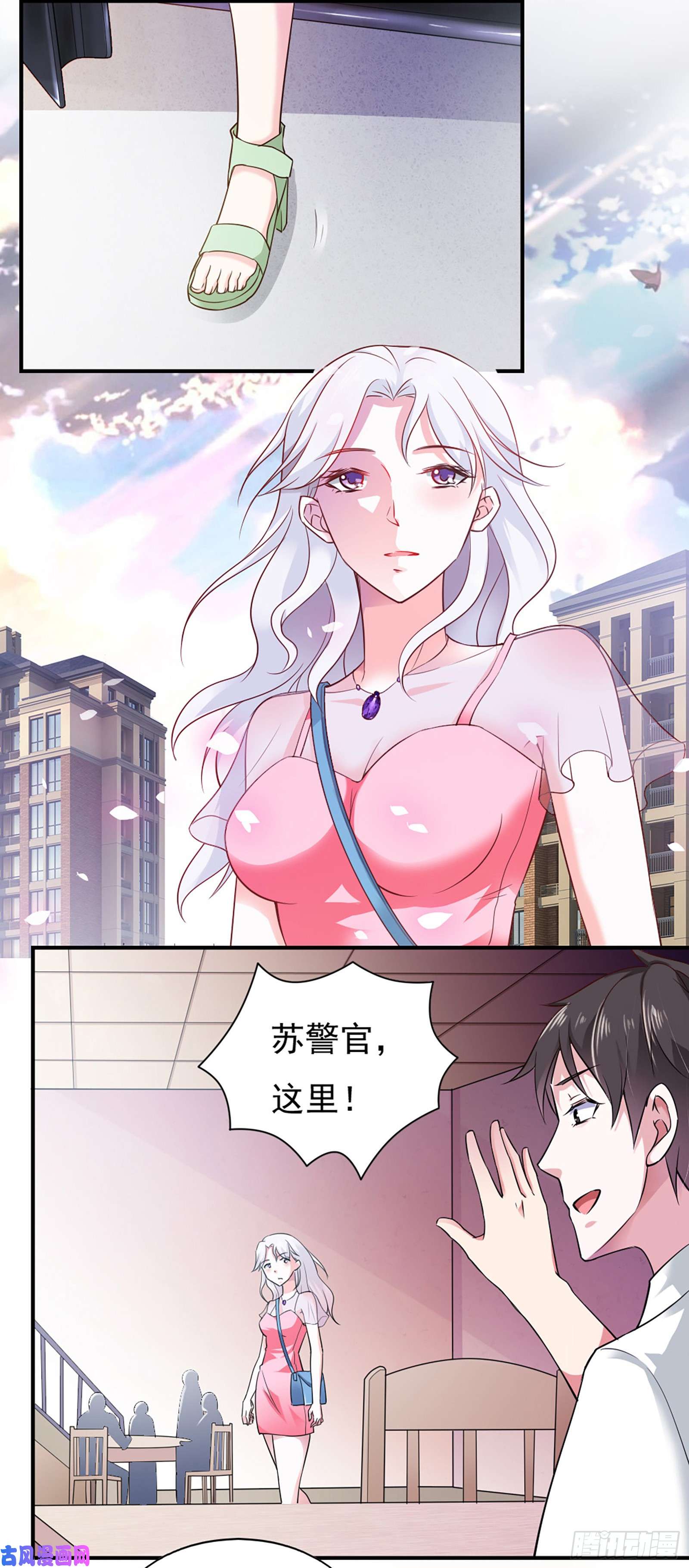 我的V信是外挂第四十六话