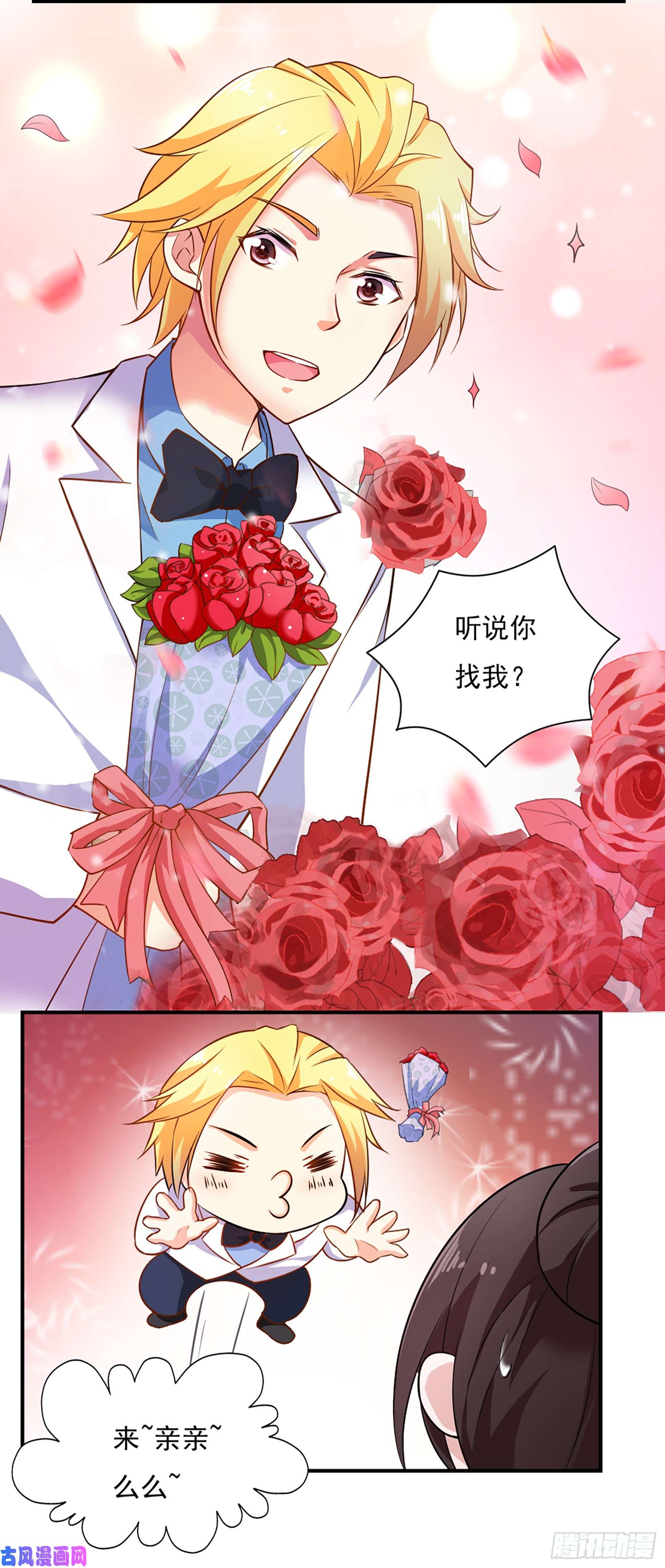 我的V信是外挂第四十六话